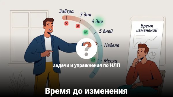 Задачи и упражнения