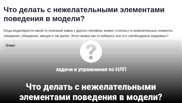 Задачи и упражнения